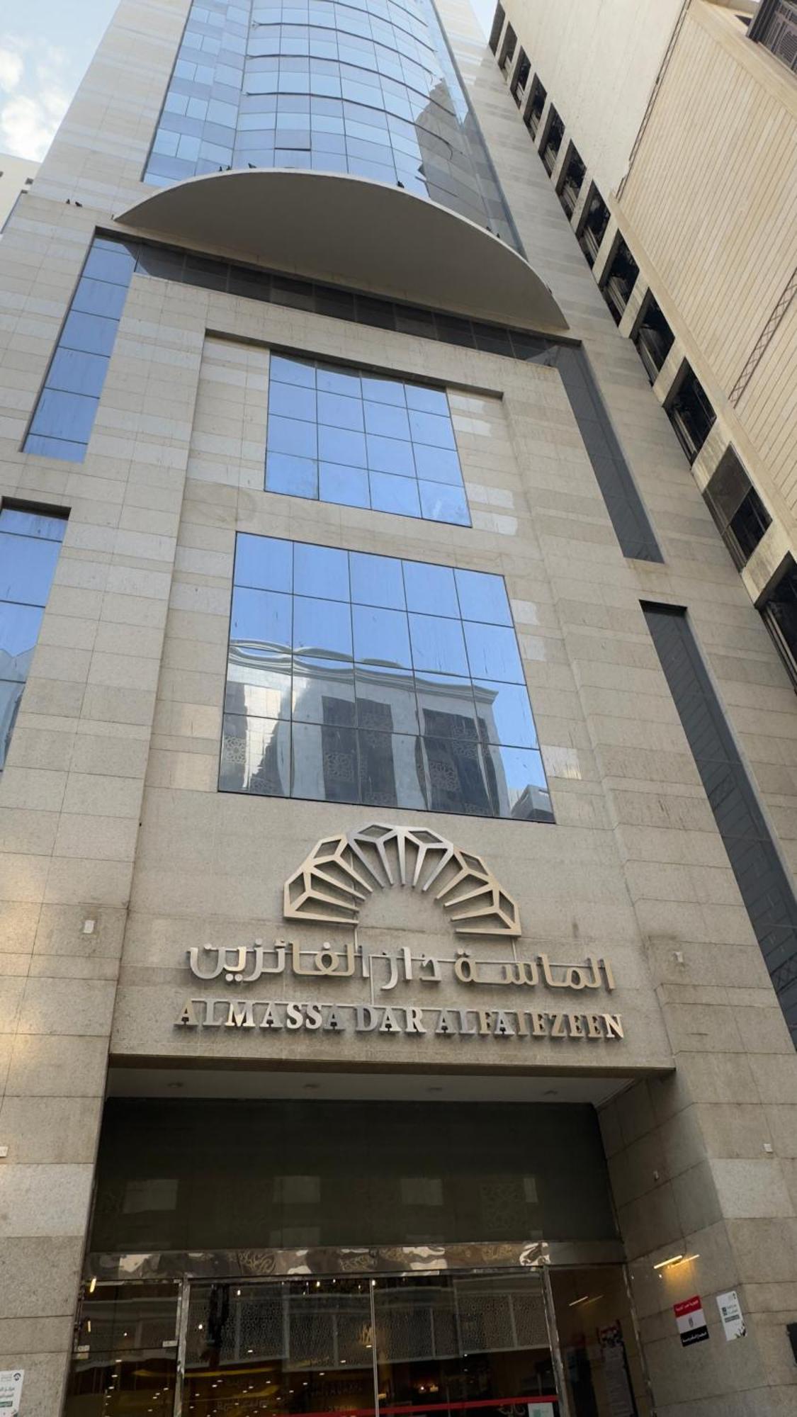 Al Massa Dar Al Fayzeen Makkah La Meca Exterior foto